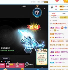 若兮-身体不好休养中主播照片
