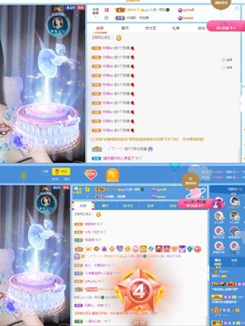 读书去了，有亿点忙主播照片