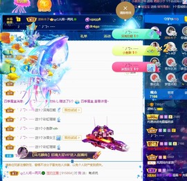 读书去了，有亿点忙主播照片