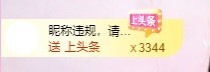 小玲宝🧸安静唱歌主播照片