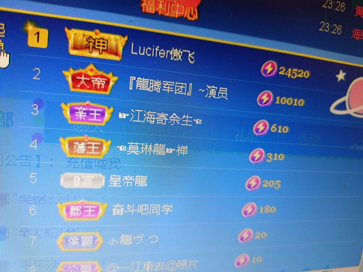 安琪同学的图片