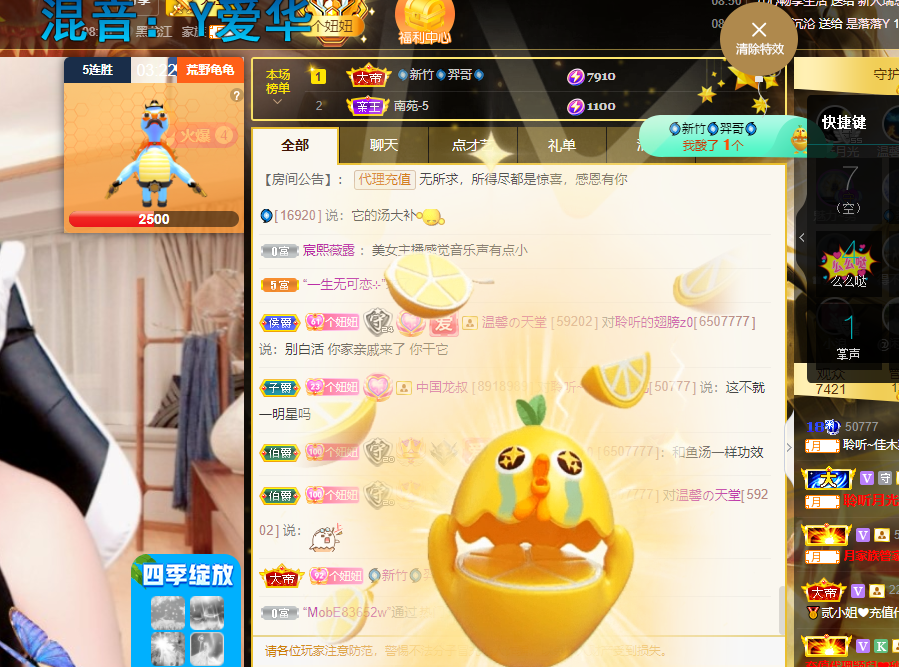 聆听~福妞儿的图片