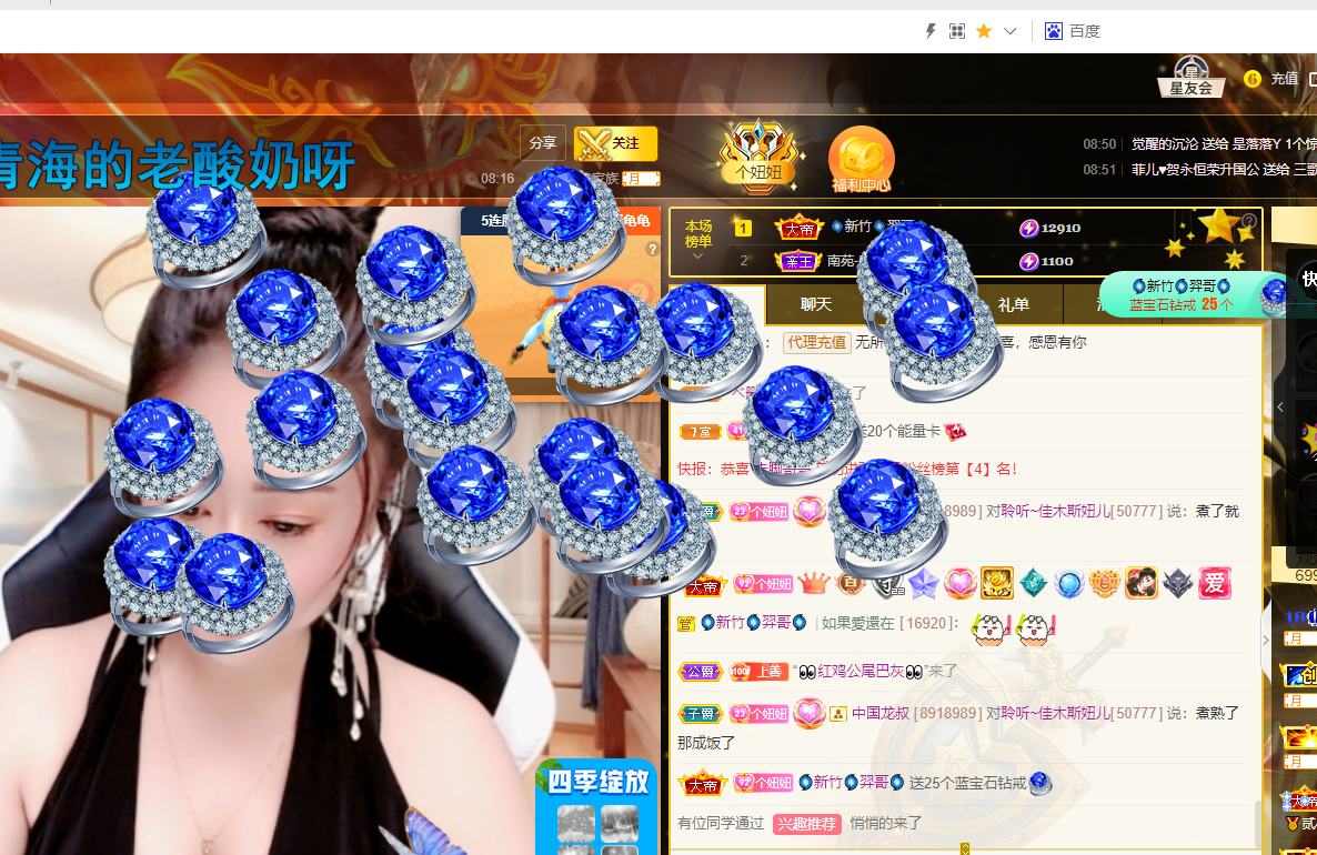 聆听~福妞儿的图片