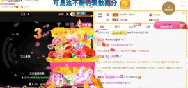小蛋挞休～主播照片