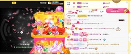 小蛋挞休～主播照片