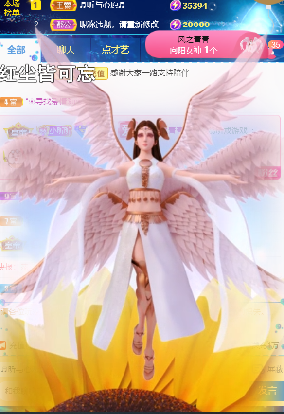╰つ〃晚点来家里有事的图片