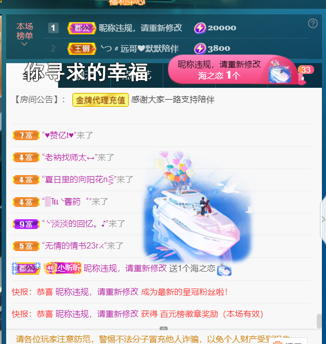 ╰つ〃晚点来家里有事的图片