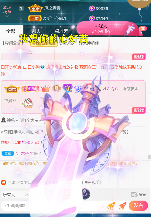 ╰つ〃晚点来家里有事的图片