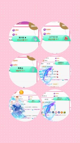 阳阳💕休主播照片