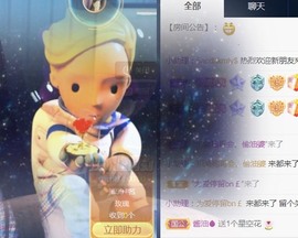 丸子好好吃❤️主播照片