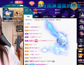 聆听~爱唱歌的图片
