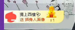 世人皆薄幸💦主播照片