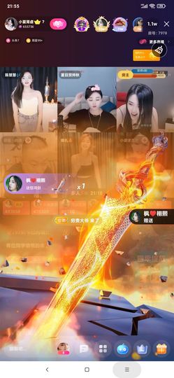 厄洛斯💗7978主播照片