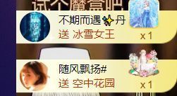 夏至🌸等我回来主播照片