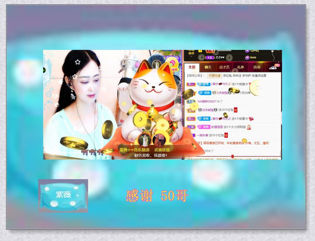 紫薇☆☆音乐频道的图片