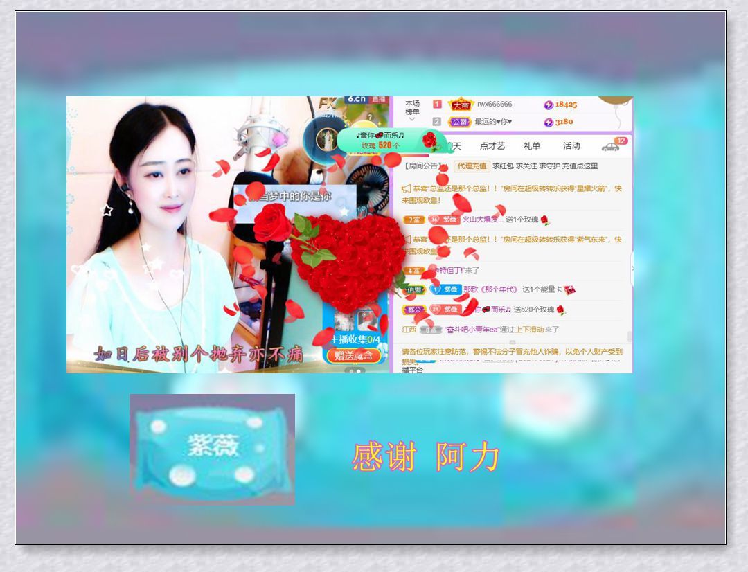 紫薇☆☆音乐频道的图片