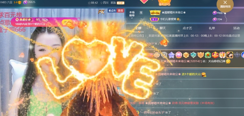 忆美❥❥❥的图片