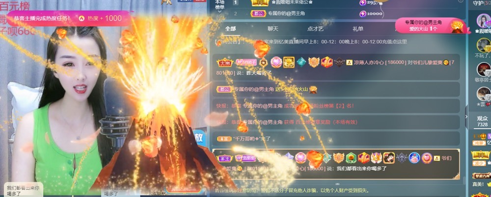 忆美❥❥❥的图片