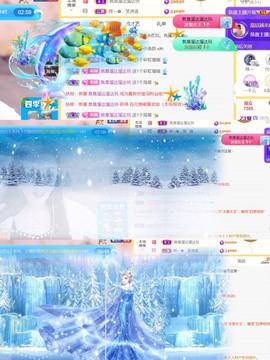 筱一✿．12点见主播照片
