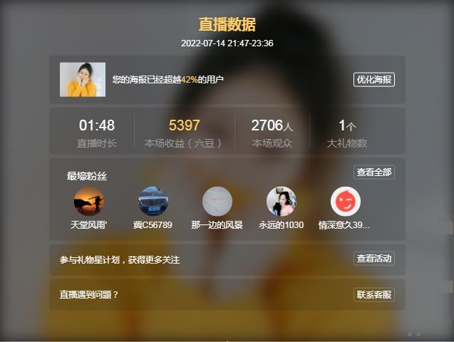 岚☆若冰♂的图片
