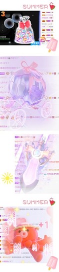 跑调嘉💟主播照片