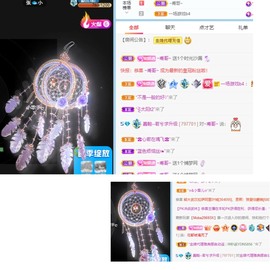 若兮-身体不好休养中主播照片
