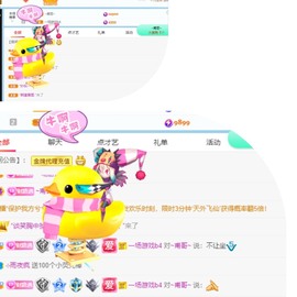 若兮-身体不好休养中主播照片
