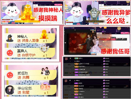 玖❤儿加油主播照片