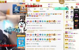 心中无结。。主播照片