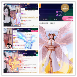 红姐👑求百元榜主播照片