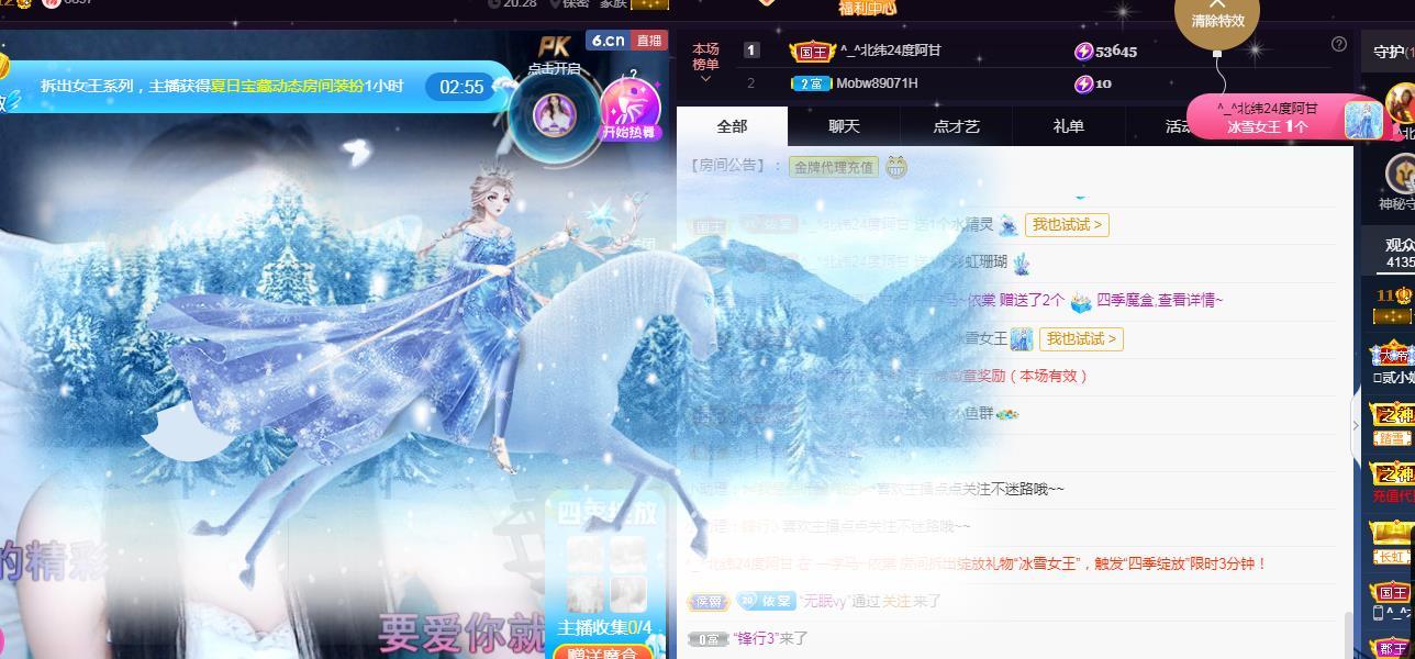 一字马~依棠的图片