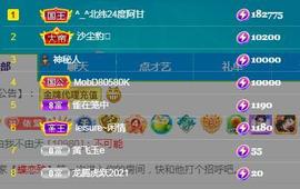 一字马~依棠主播照片