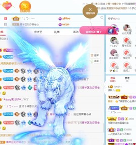 读书去了，有亿点忙主播照片