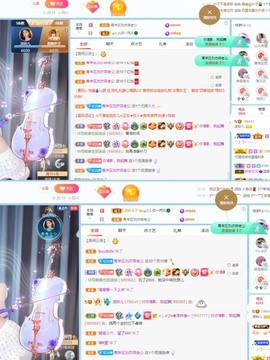 读书去了，有亿点忙主播照片
