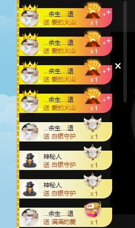沄9冠感恩有你主播照片