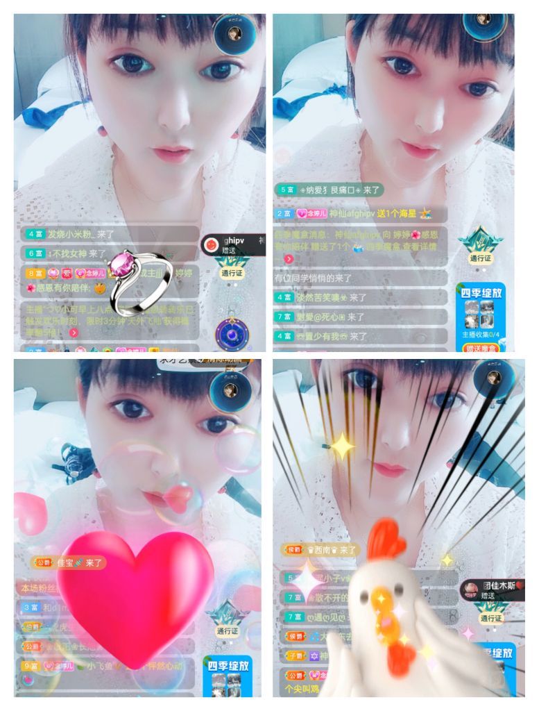 婷婷💕感恩有你陪伴的图片