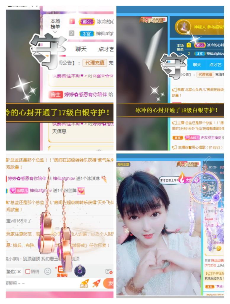 婷婷💕感恩有你陪伴的图片