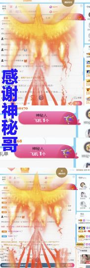 金麒麟安静唱歌🎤的图片