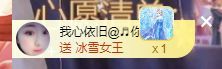 倾颜🐾挣点币子吧的图片