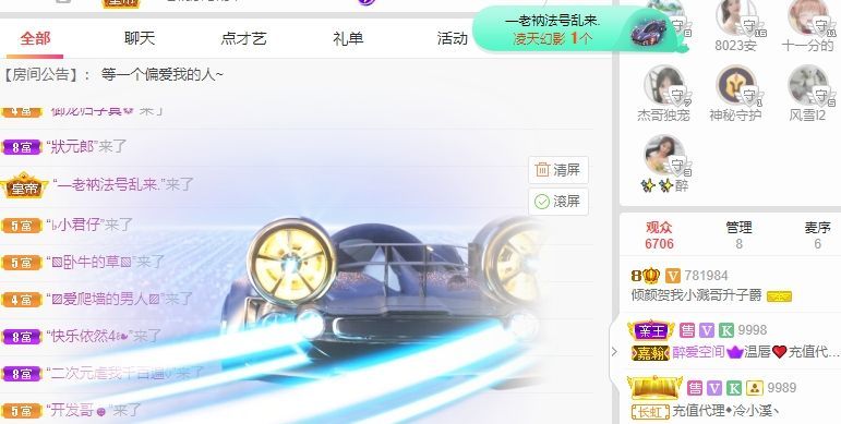 倾颜🐾挣点币子吧的图片