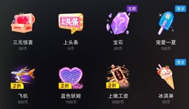 小雅代理ღ招财吖主播照片