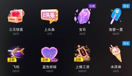 小雅代理ღ每晚6点主播照片