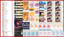 大坤✨贺淡忘哥国王主播照片