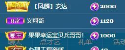 玟玟🌸加油的图片