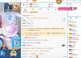 小雪碧休主播照片