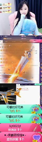 可馨✿休息两天主播照片