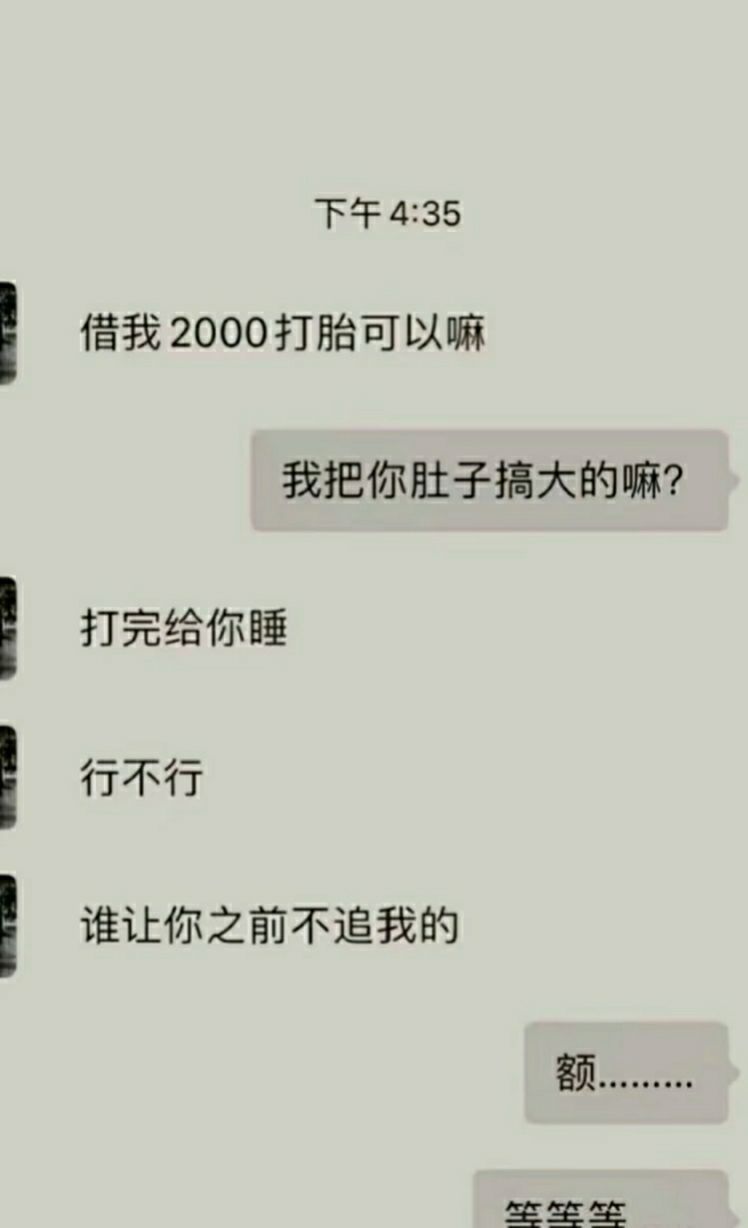 ᯤ⁵ᴳeb的主播照片