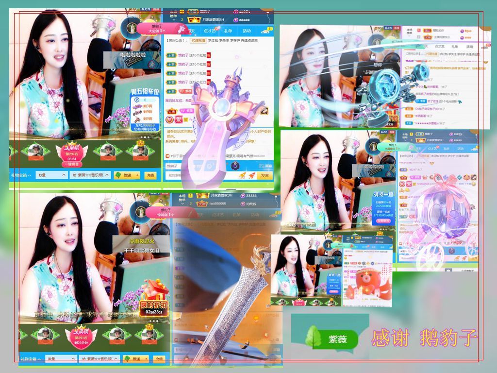 紫薇☆☆音乐频道的图片