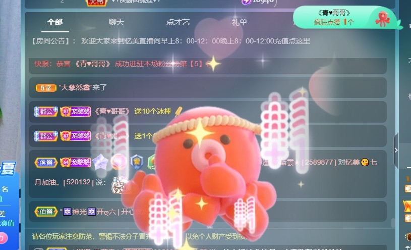 忆美❥❥❥的图片