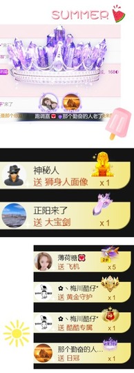 跑调嘉💟主播照片